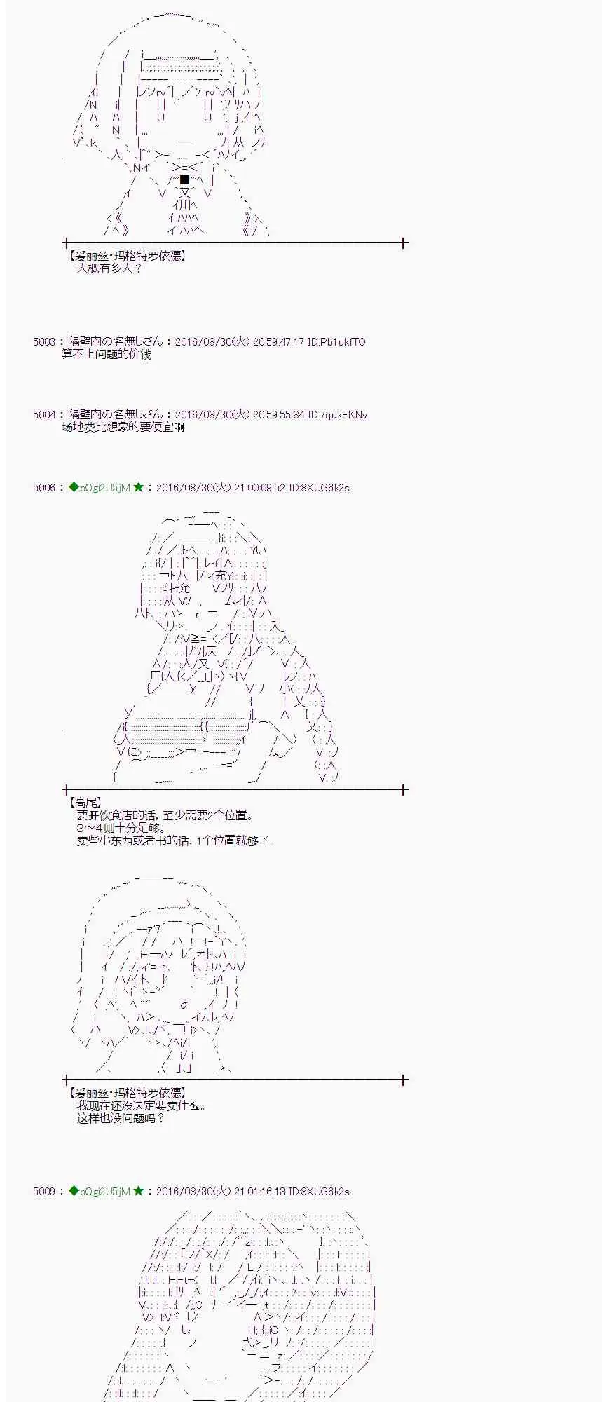 75话 第22页