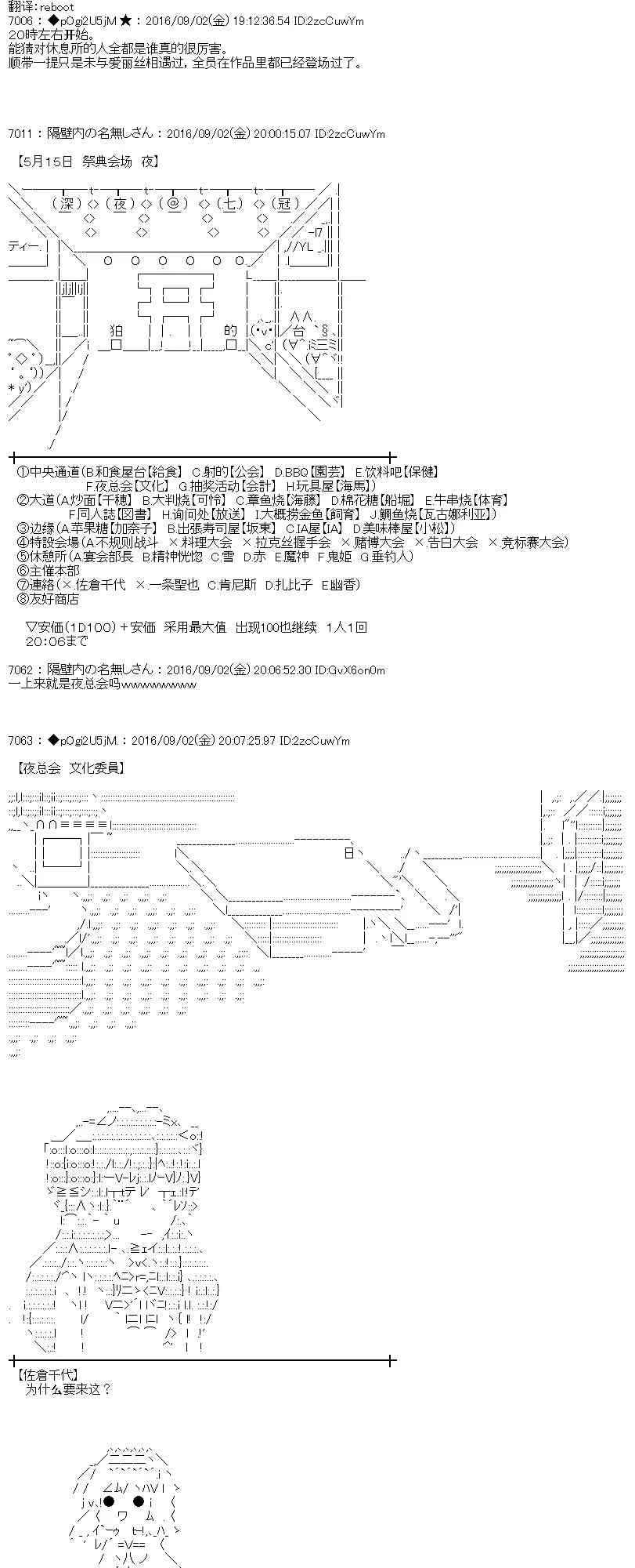 78话 第1页