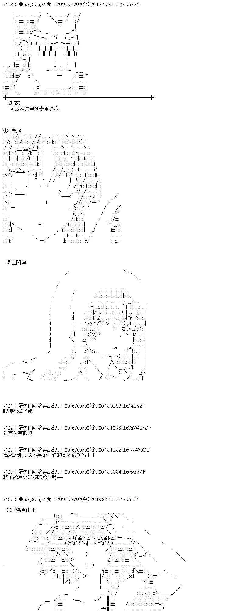 78话 第5页