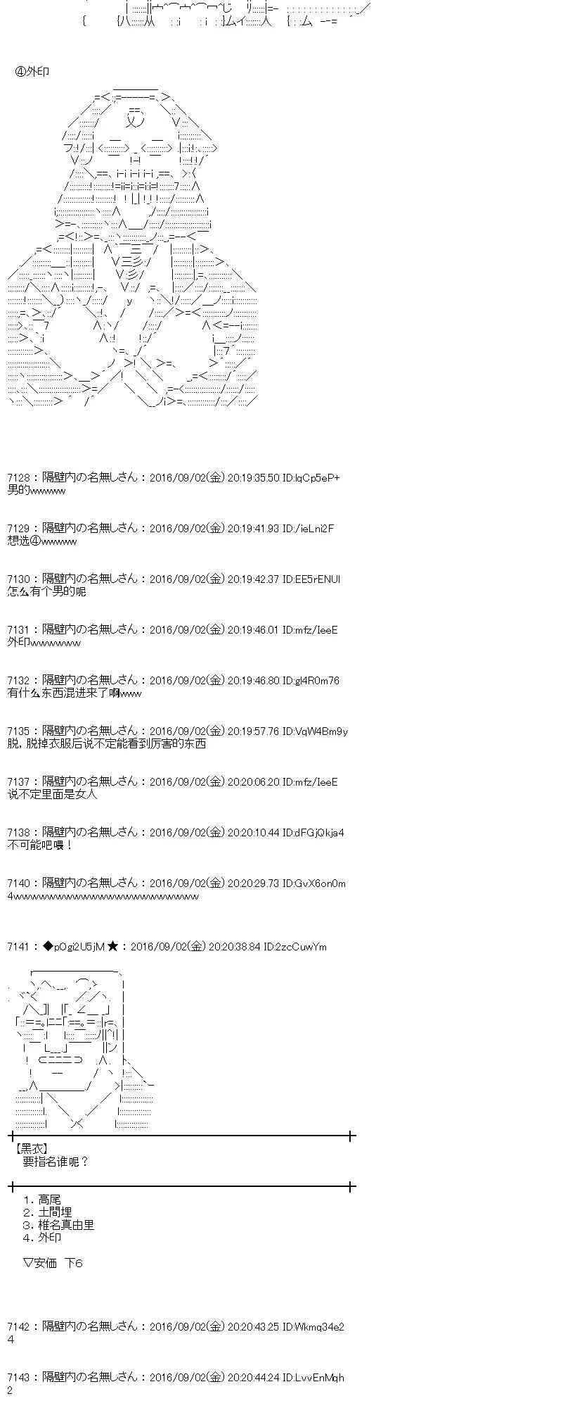 78话 第6页