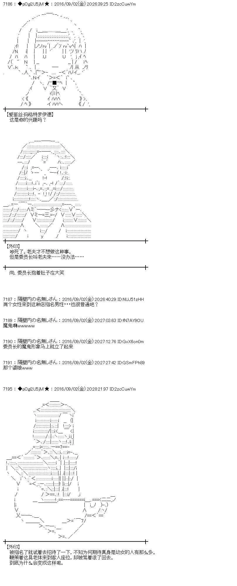 78话 第10页