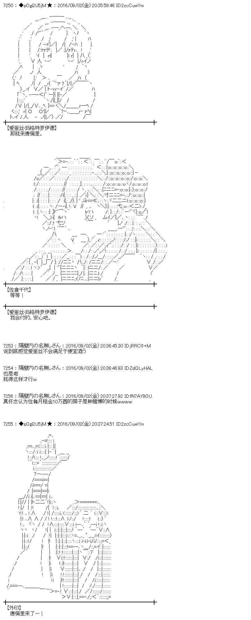 78话 第15页