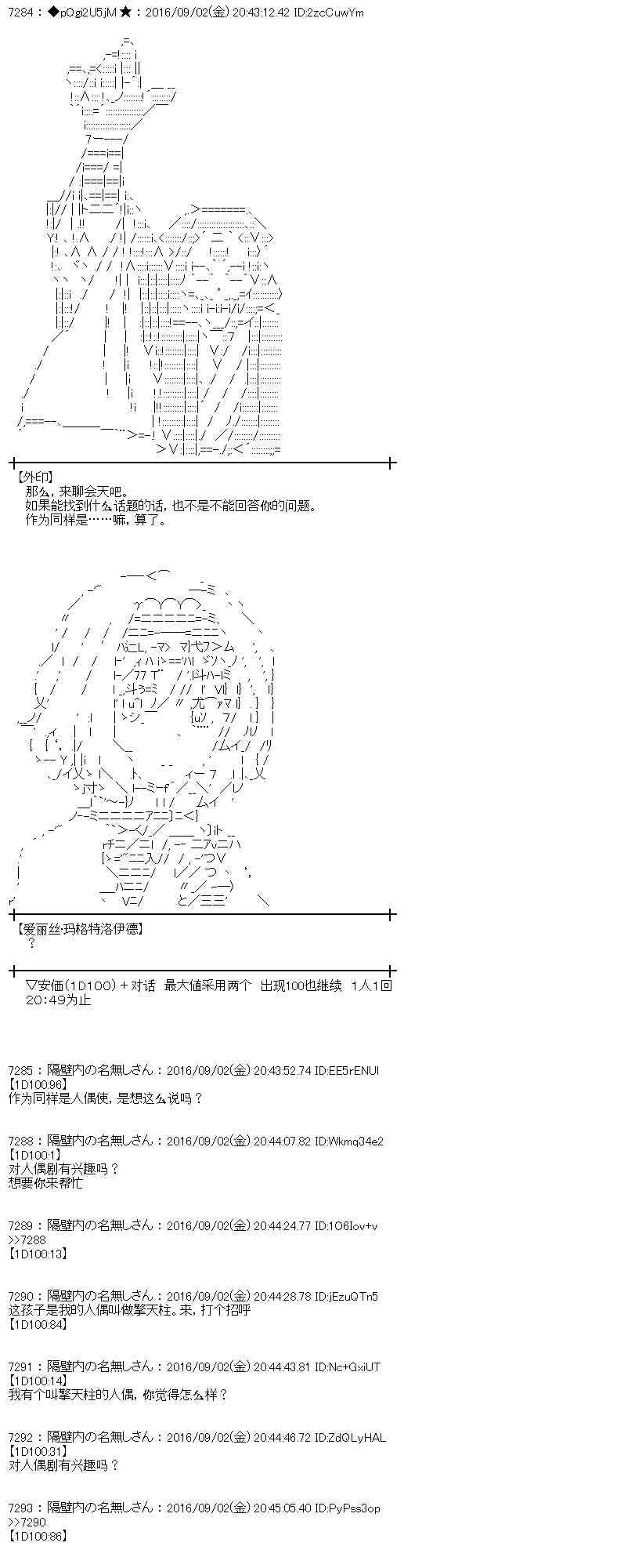 78话 第19页