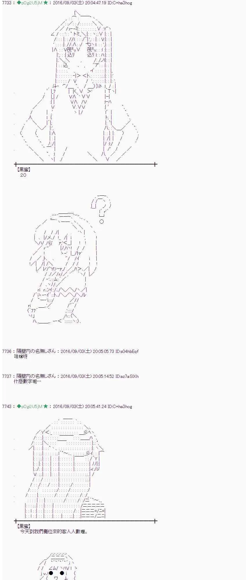 79话 第4页