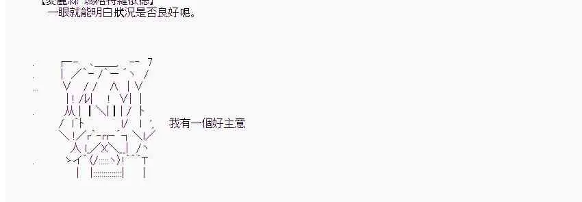 79话 第58页