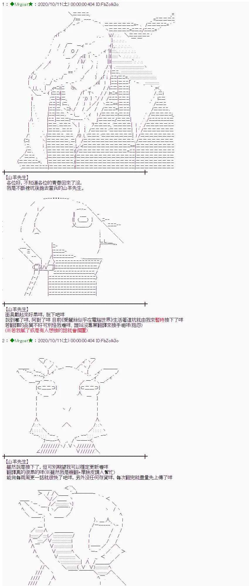 79话 第61页