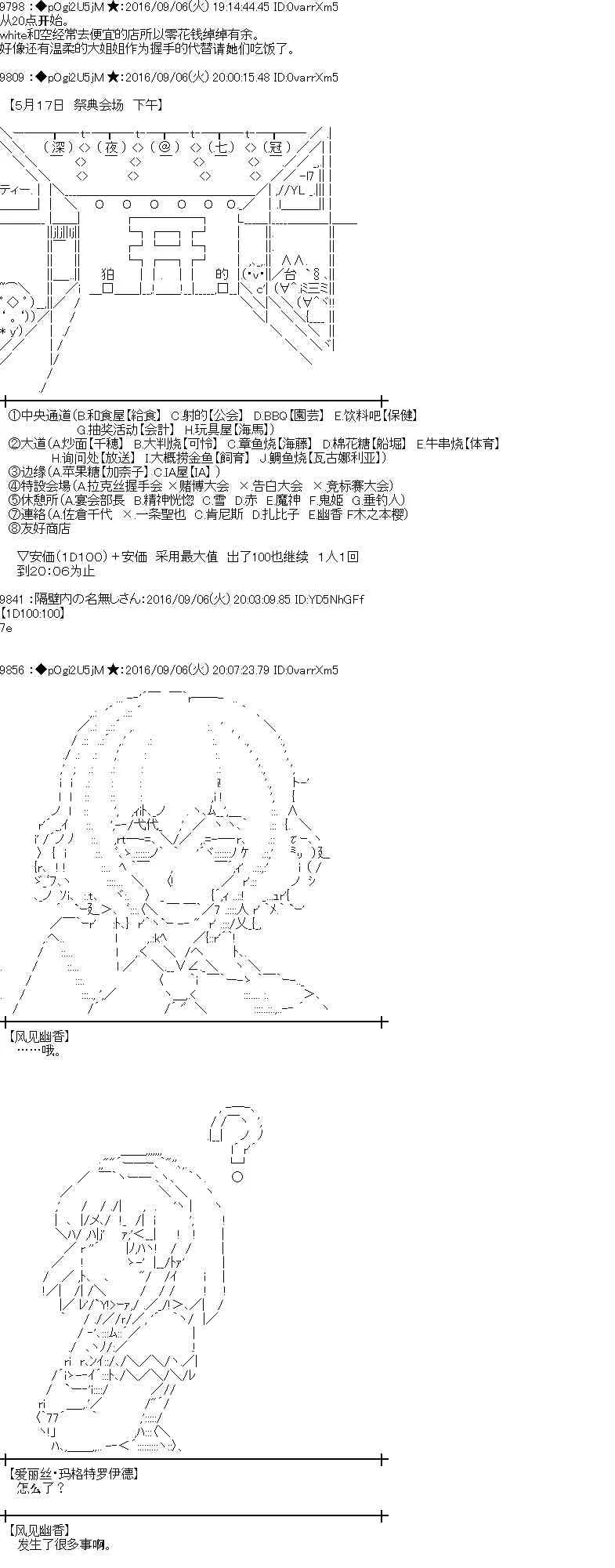 81话 第1页