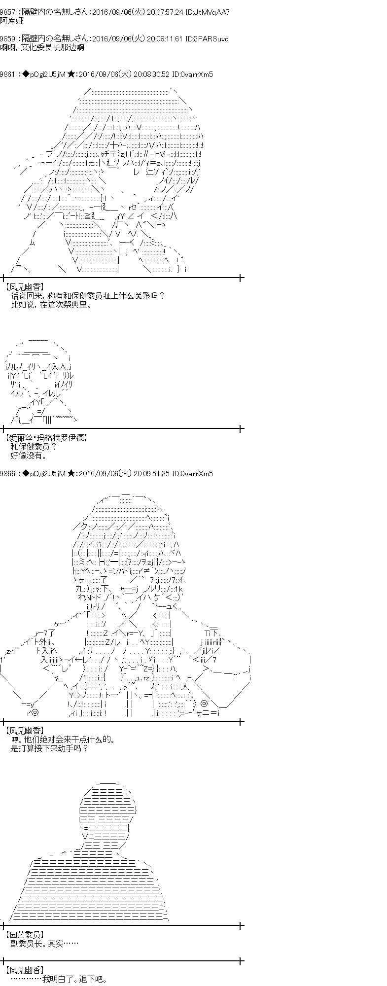 81话 第2页