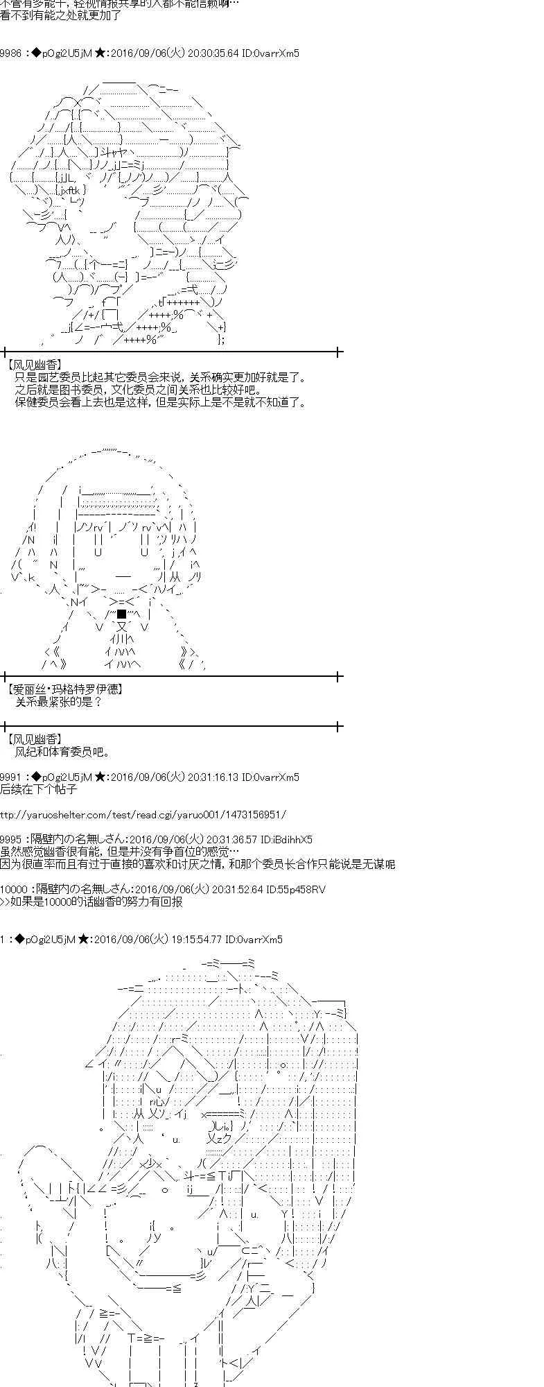 81话 第7页