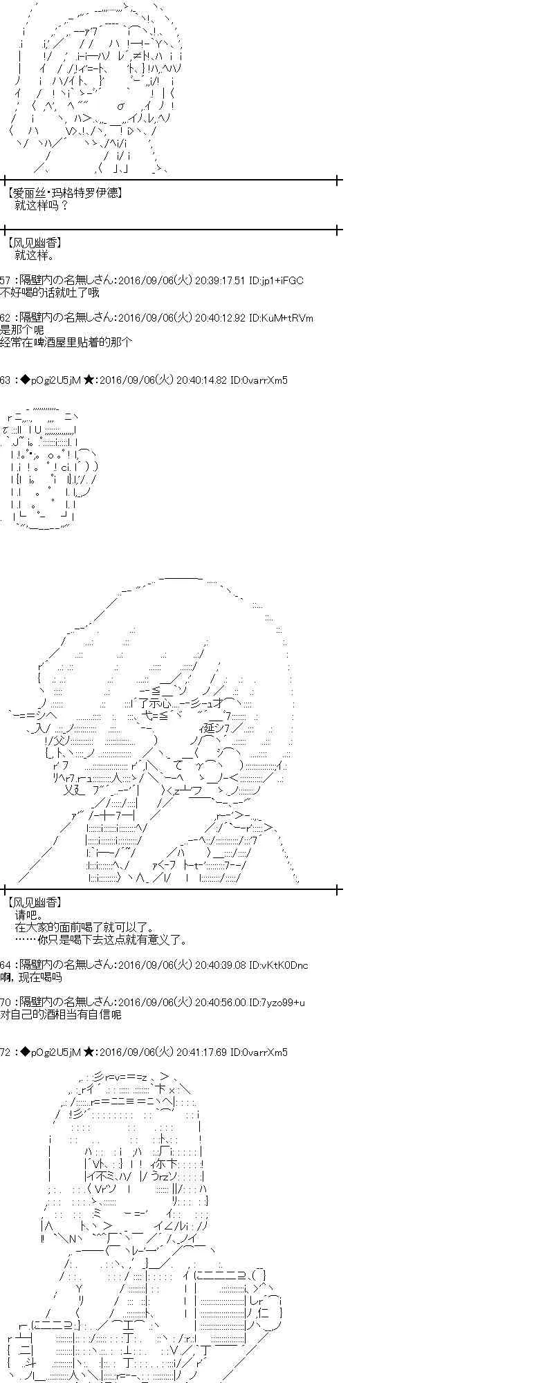 81话 第11页