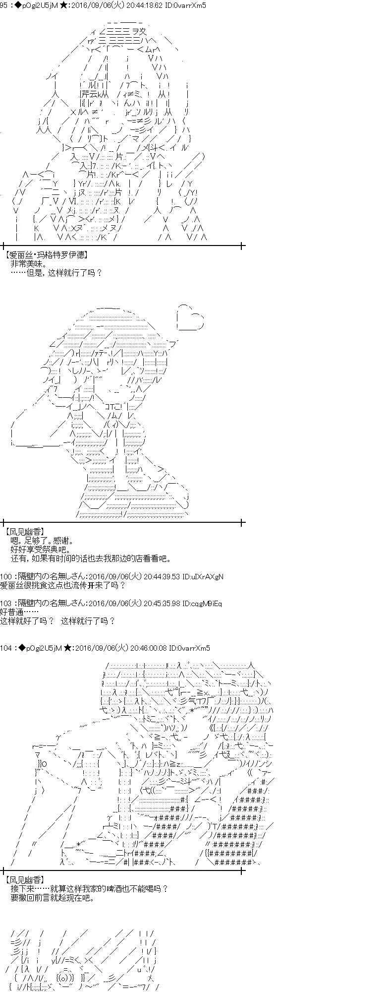 81话 第13页