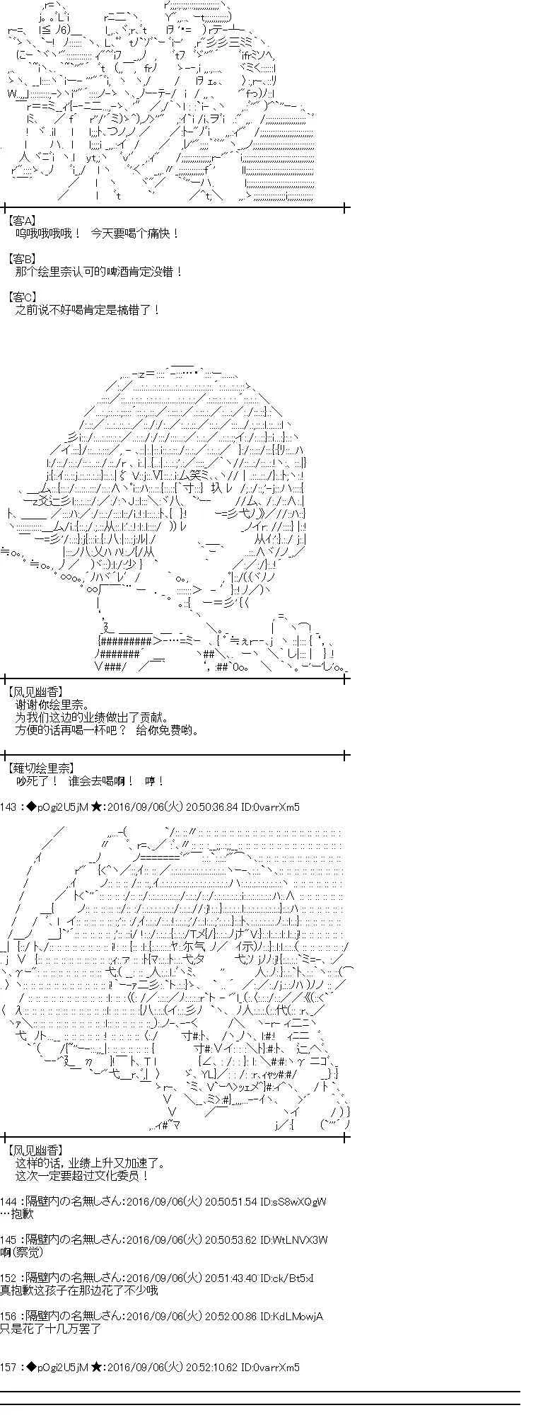 81话 第15页