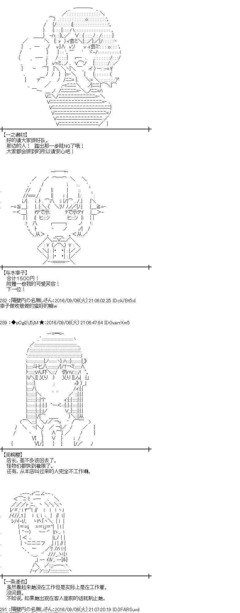 81话 第19页
