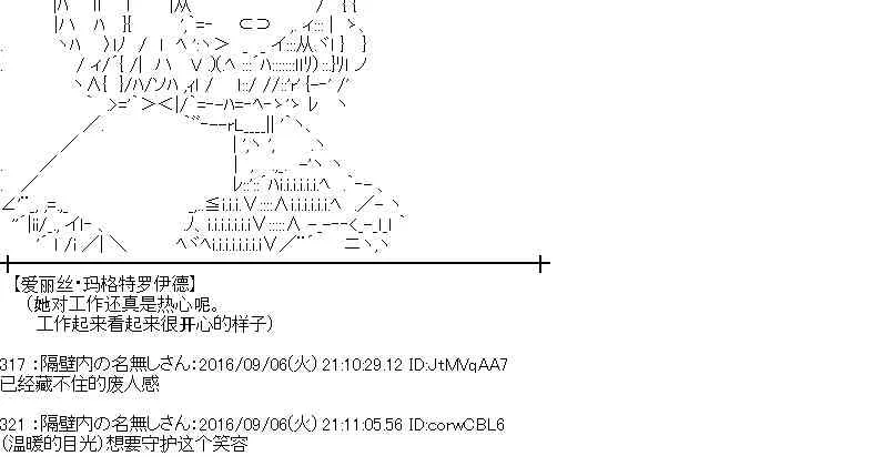 81话 第21页