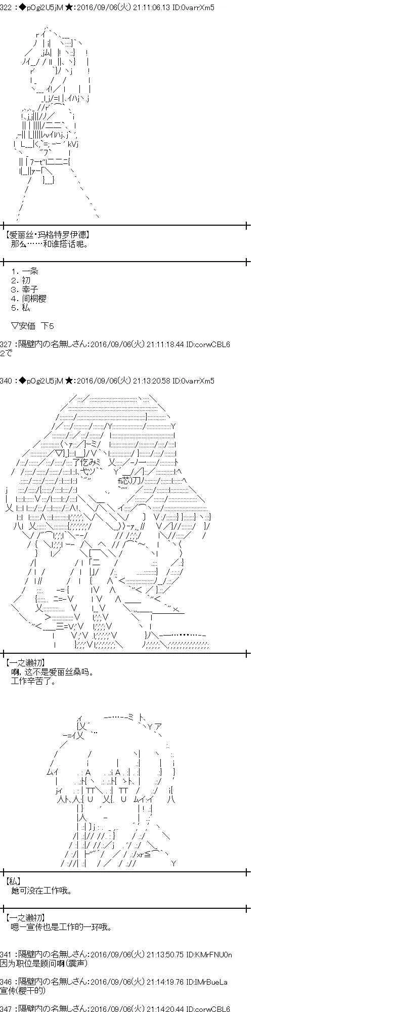 81话 第22页