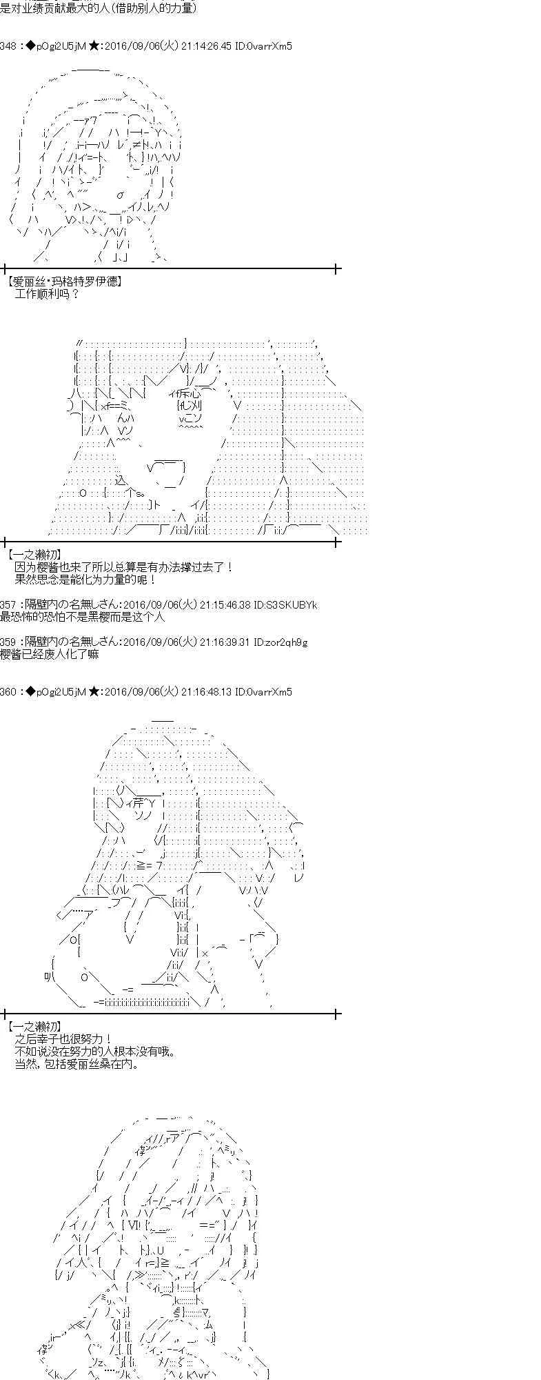 81话 第23页