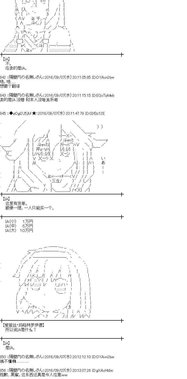 82话 第4页
