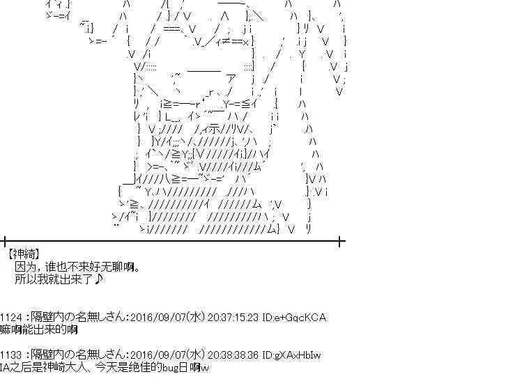 82话 第14页