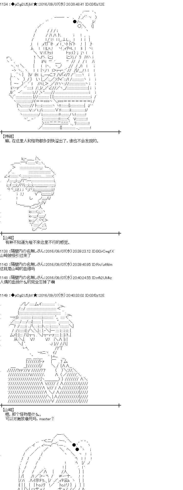 82话 第15页