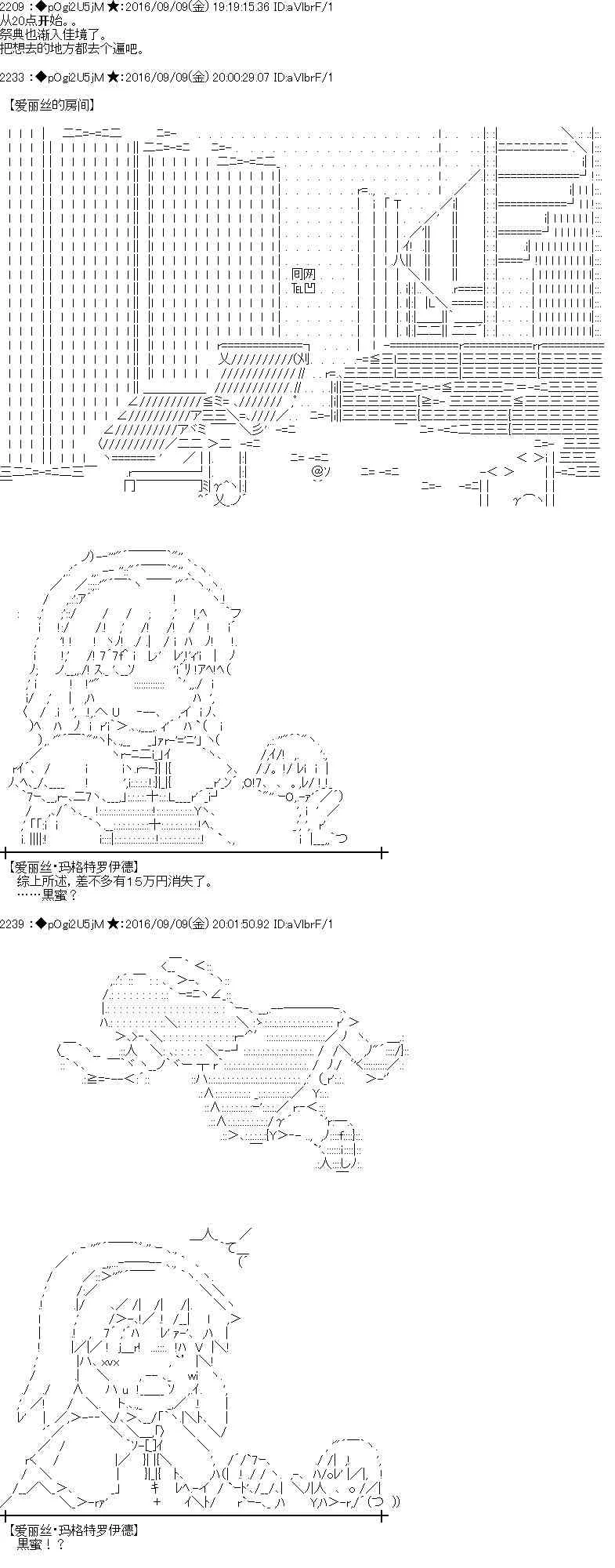83话 第1页
