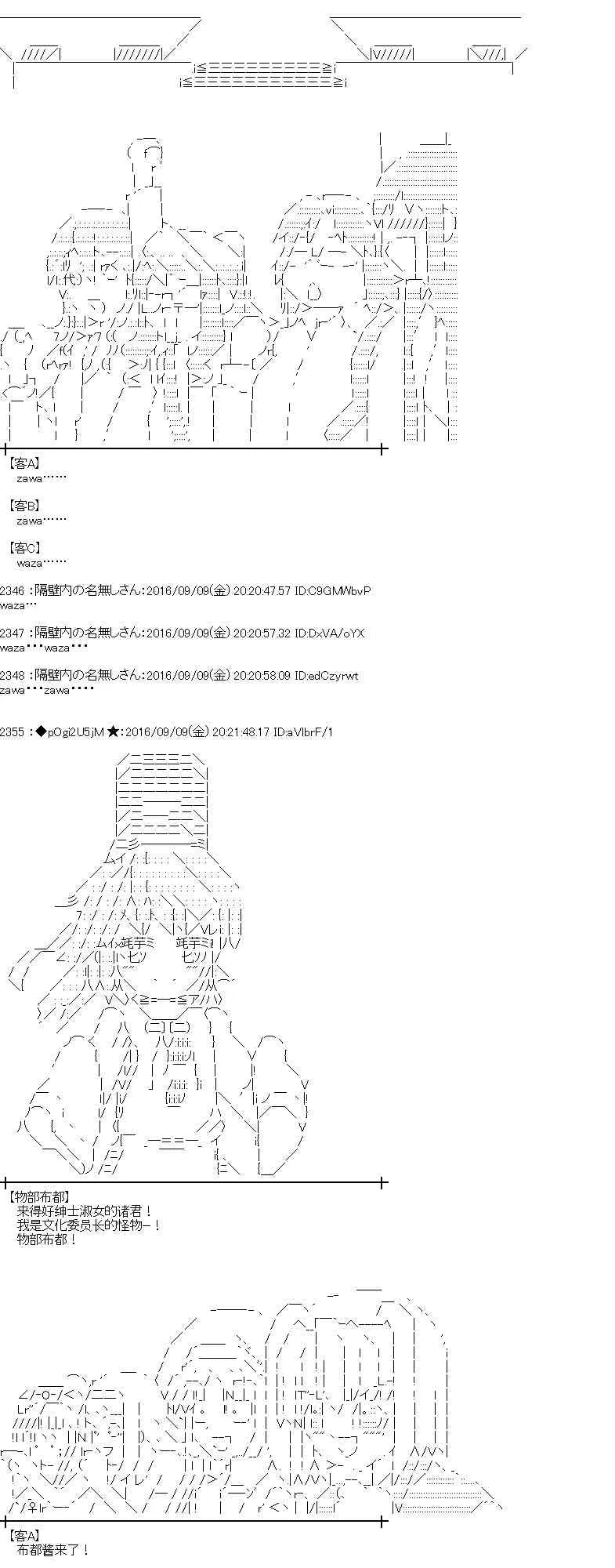 83话 第6页