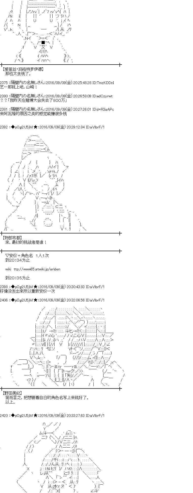 83话 第8页