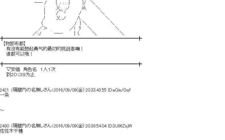 83话 第9页