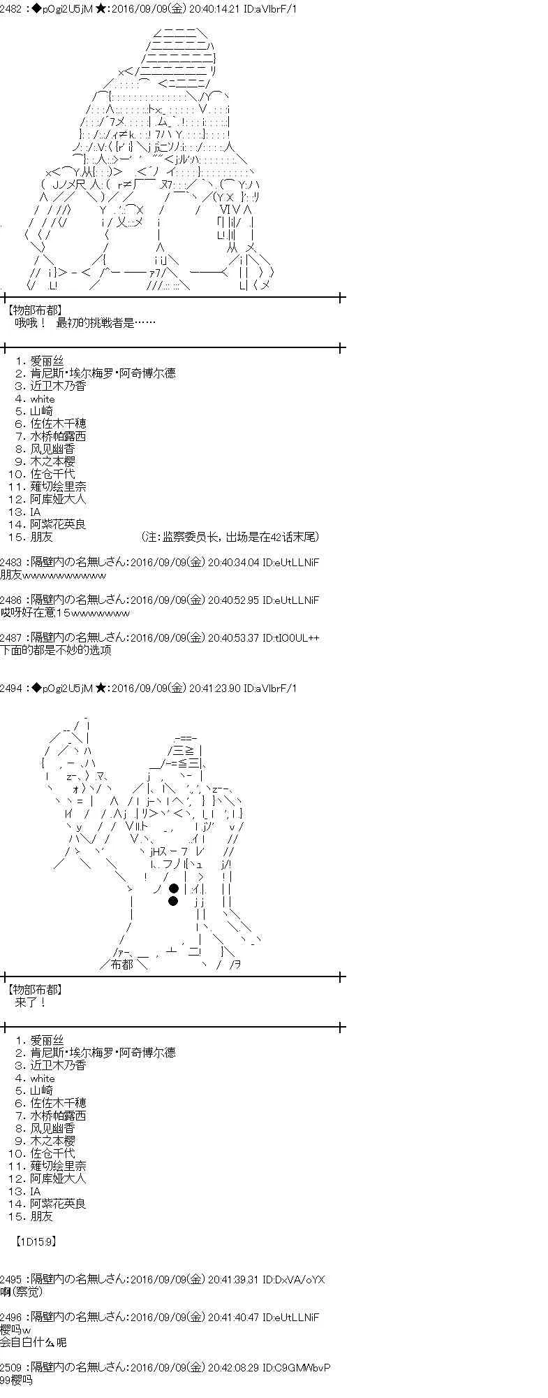 83话 第10页