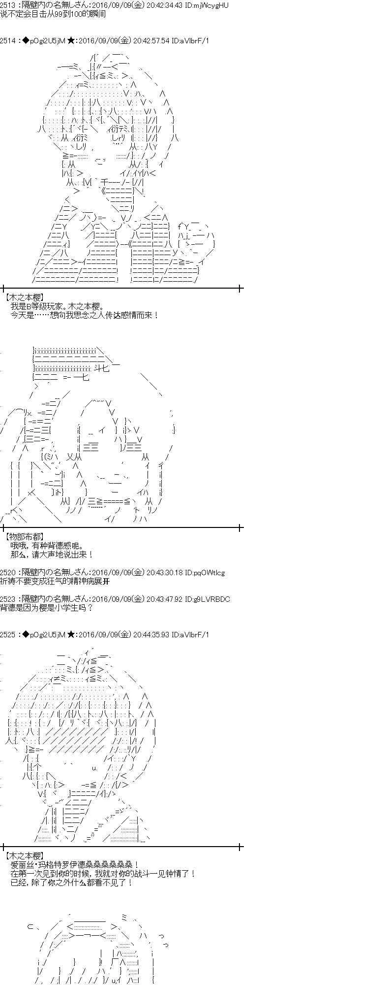 83话 第11页
