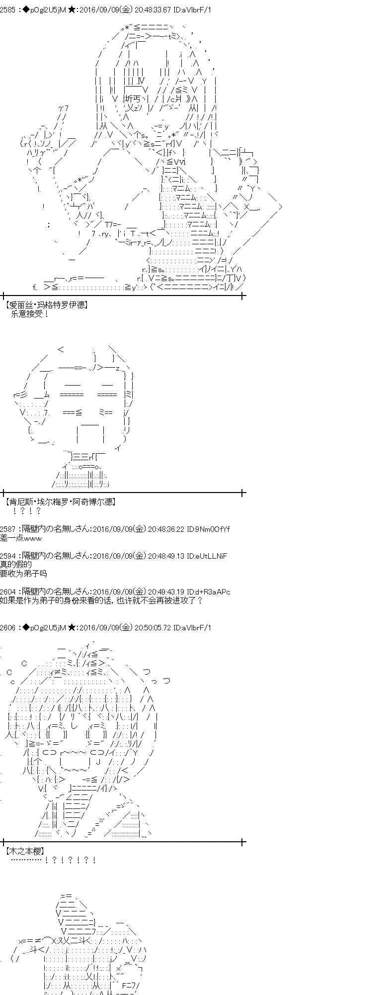 83话 第14页
