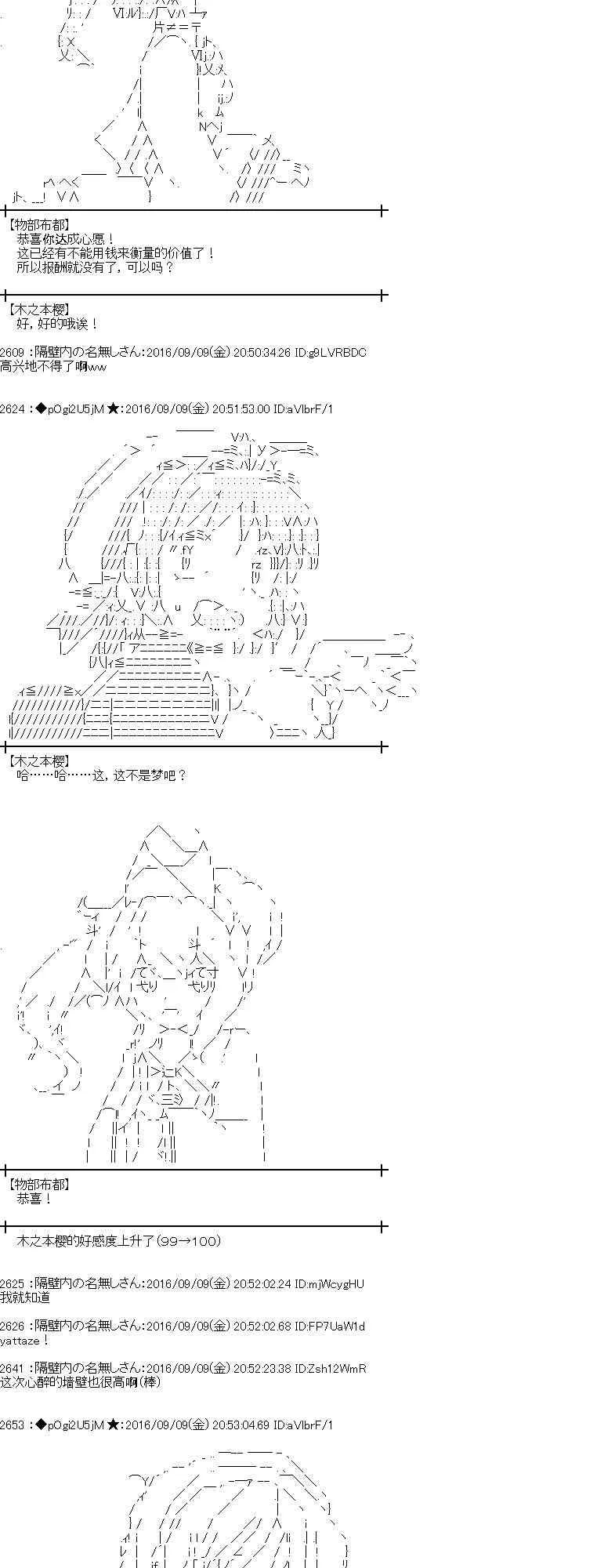 83话 第15页
