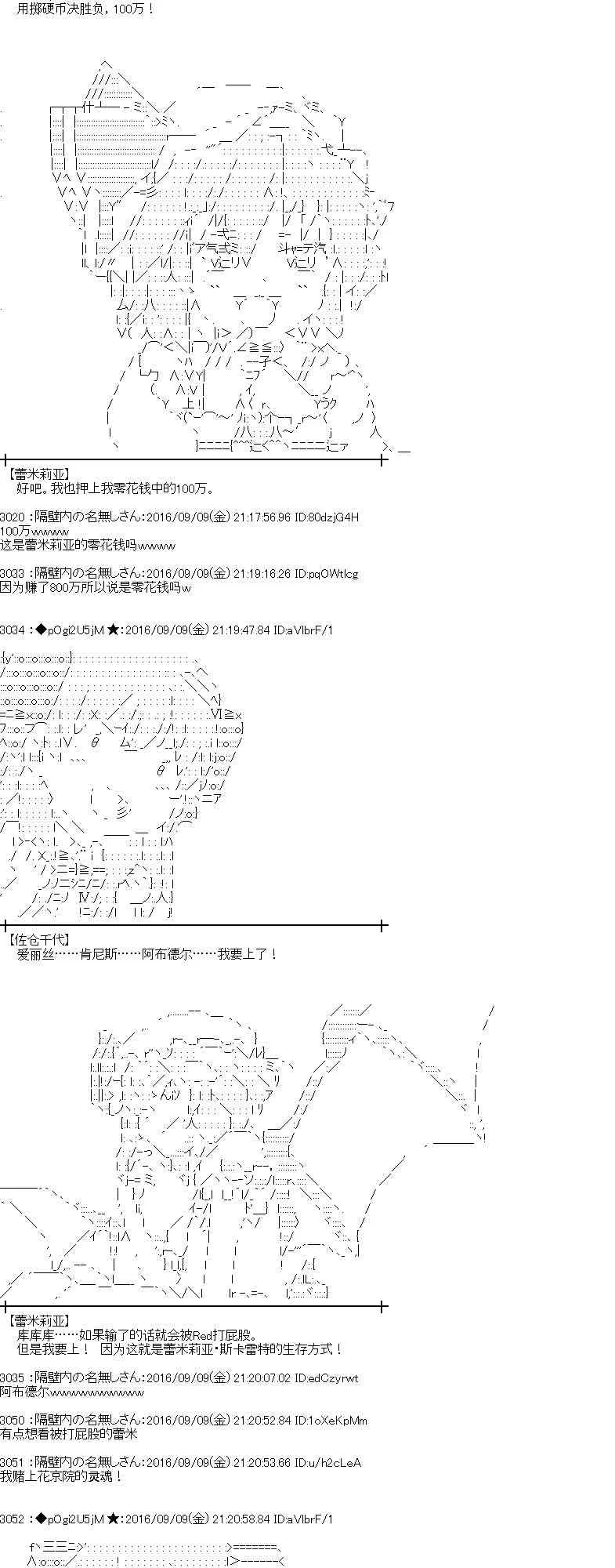 83话 第26页