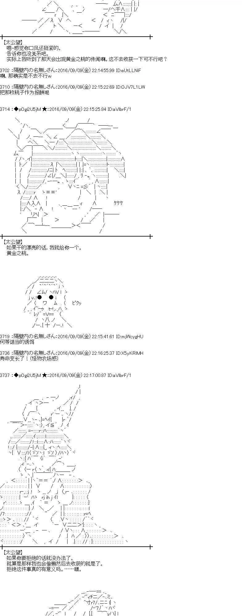 83话 第46页