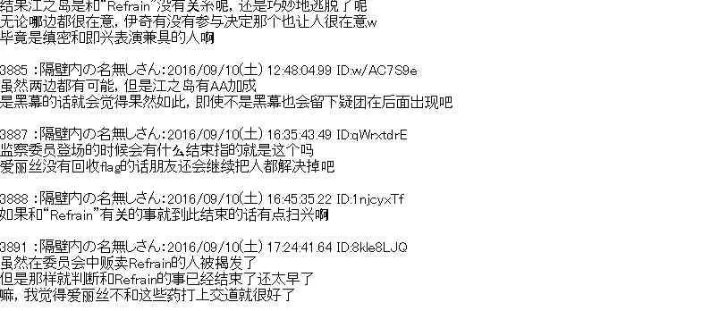83话 第49页