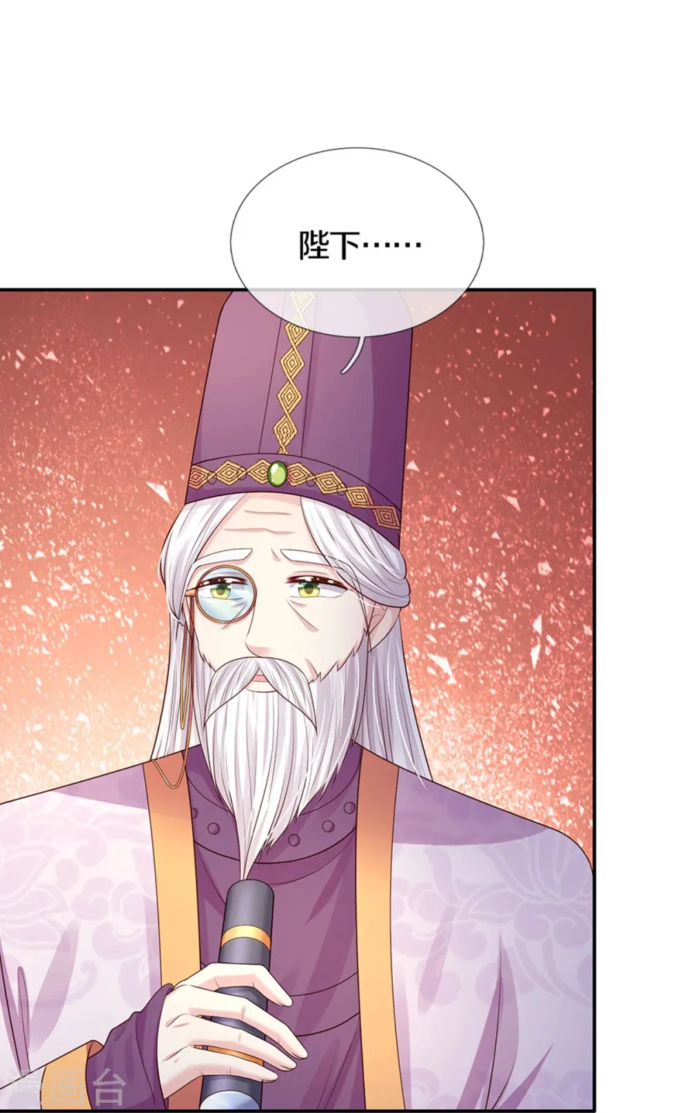 第577话 一个也不能失去 第14页
