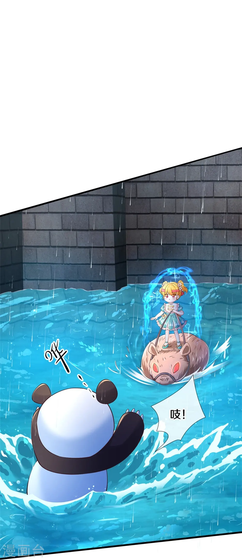 第570话 不许作弊 第6页