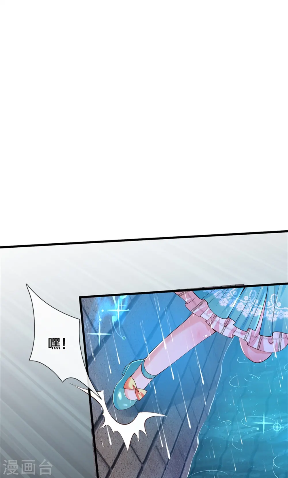 第570话 不许作弊 第16页