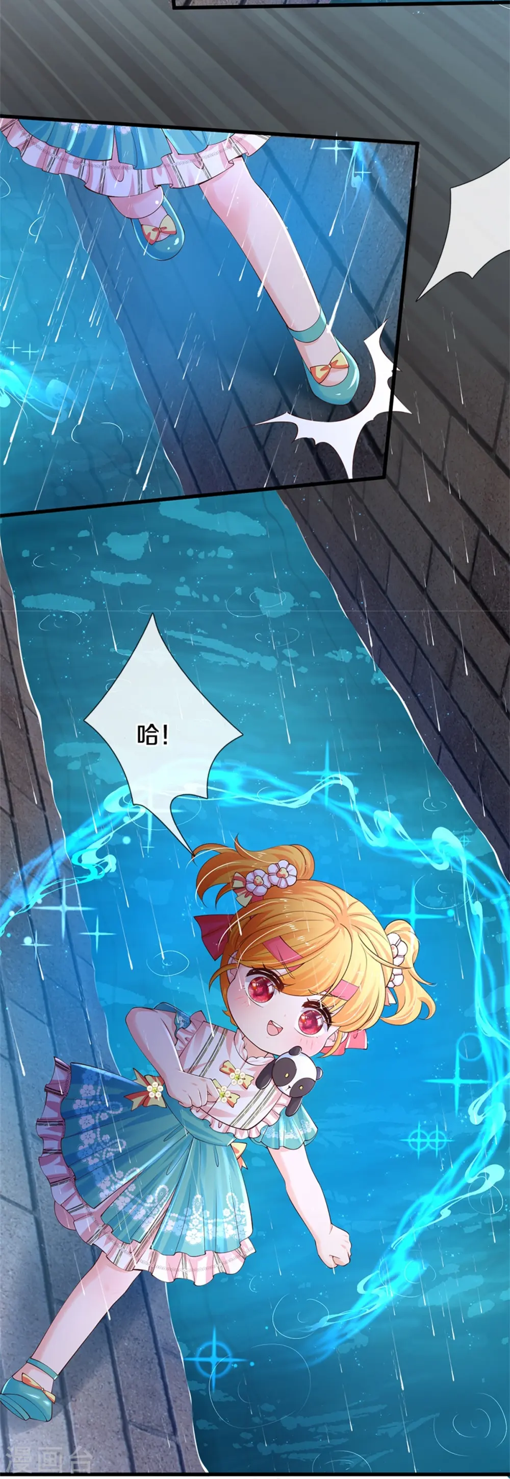 第570话 不许作弊 第17页