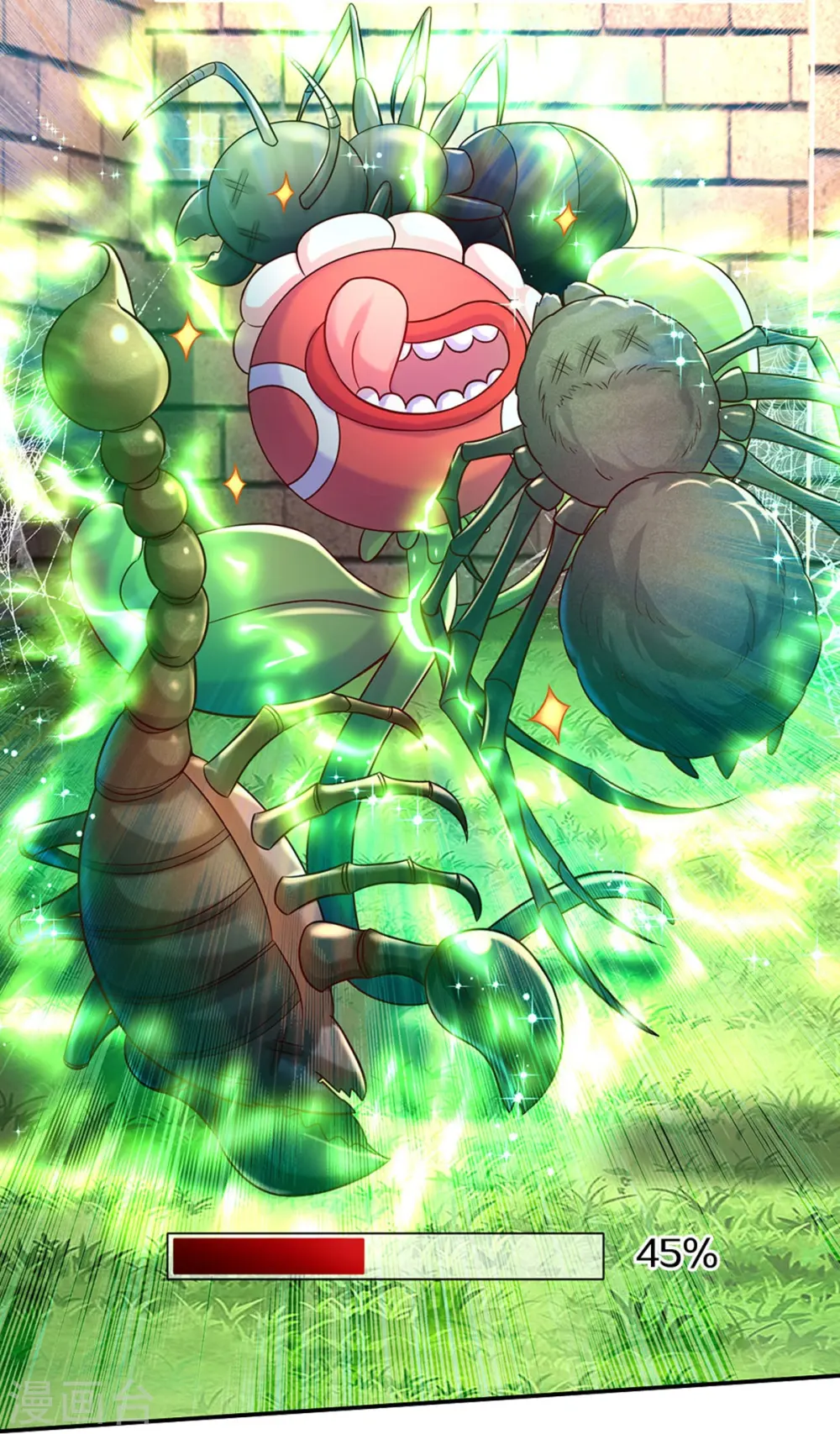 第575话 踹翻这盆狗粮 第15页
