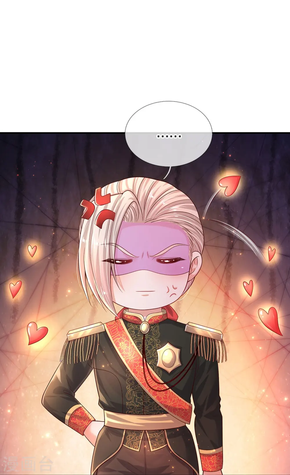 第575话 踹翻这盆狗粮 第28页