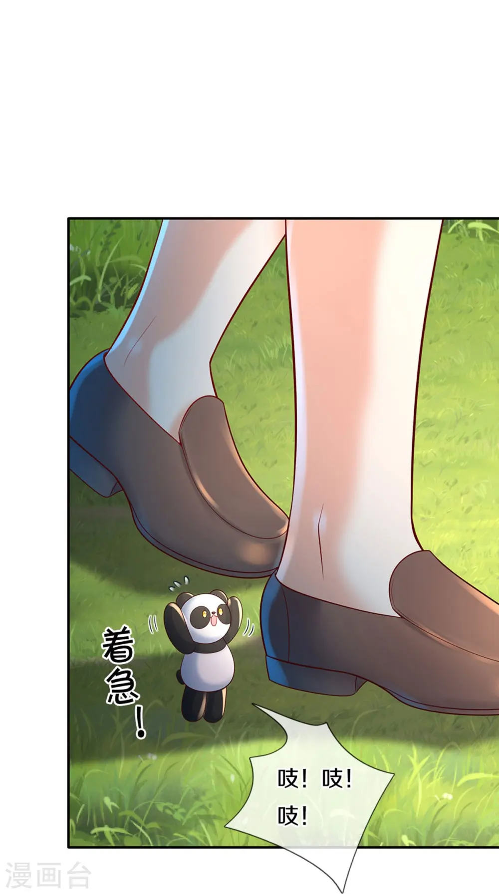 第573话 内心挣扎的阿陌 第10页