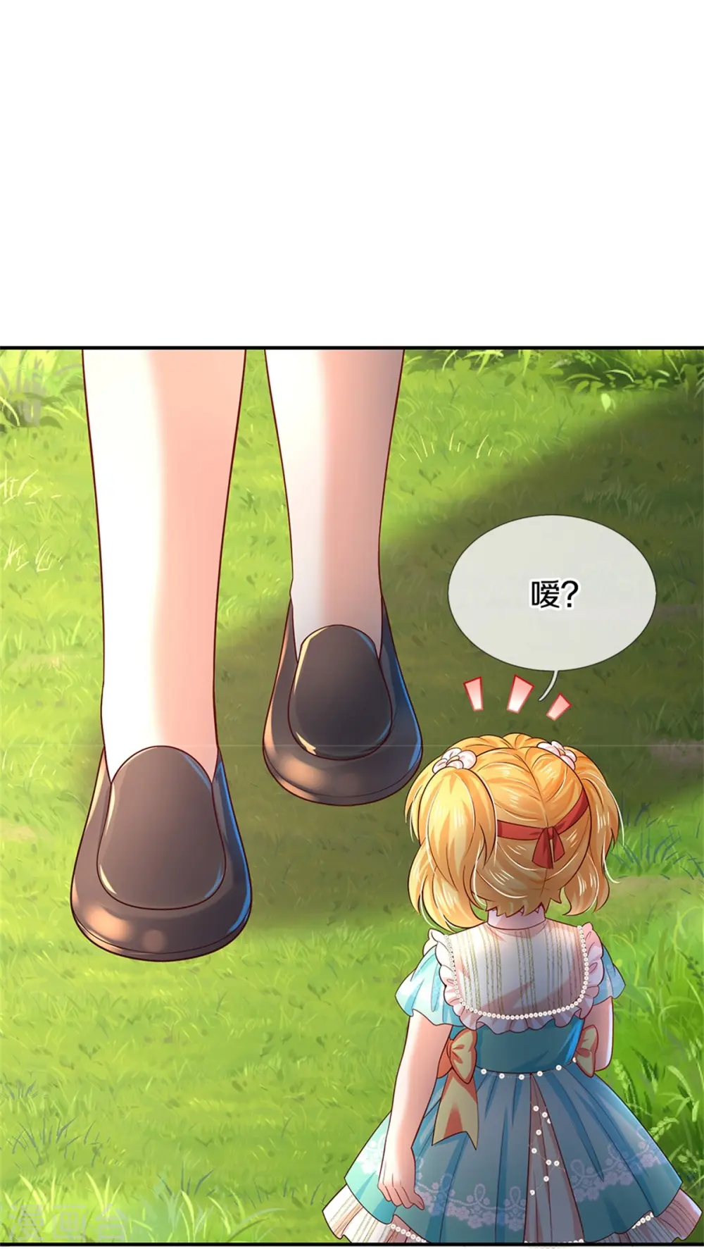 第572话 在你脚脚下 第30页