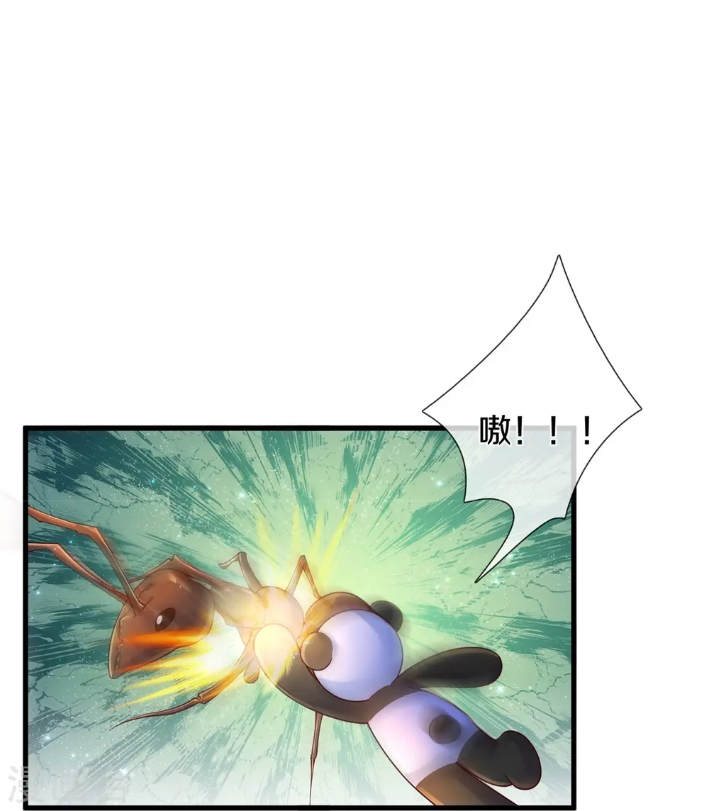 第568话 南方小强 第19页