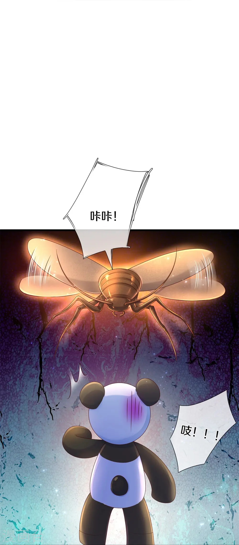 第568话 南方小强 第22页