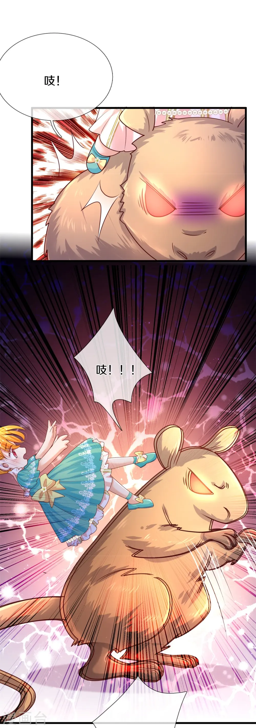 第568话 南方小强 第29页