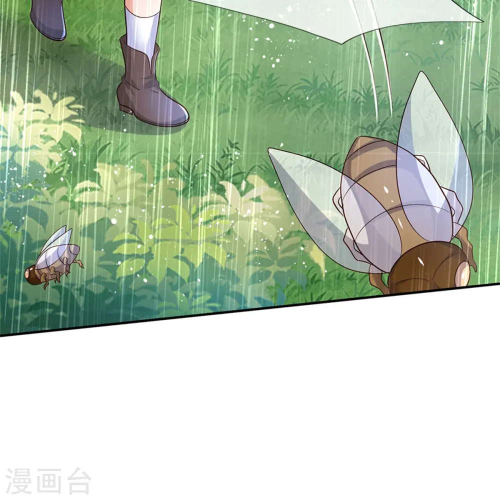 第565话 知了怎么都跑了 第23页