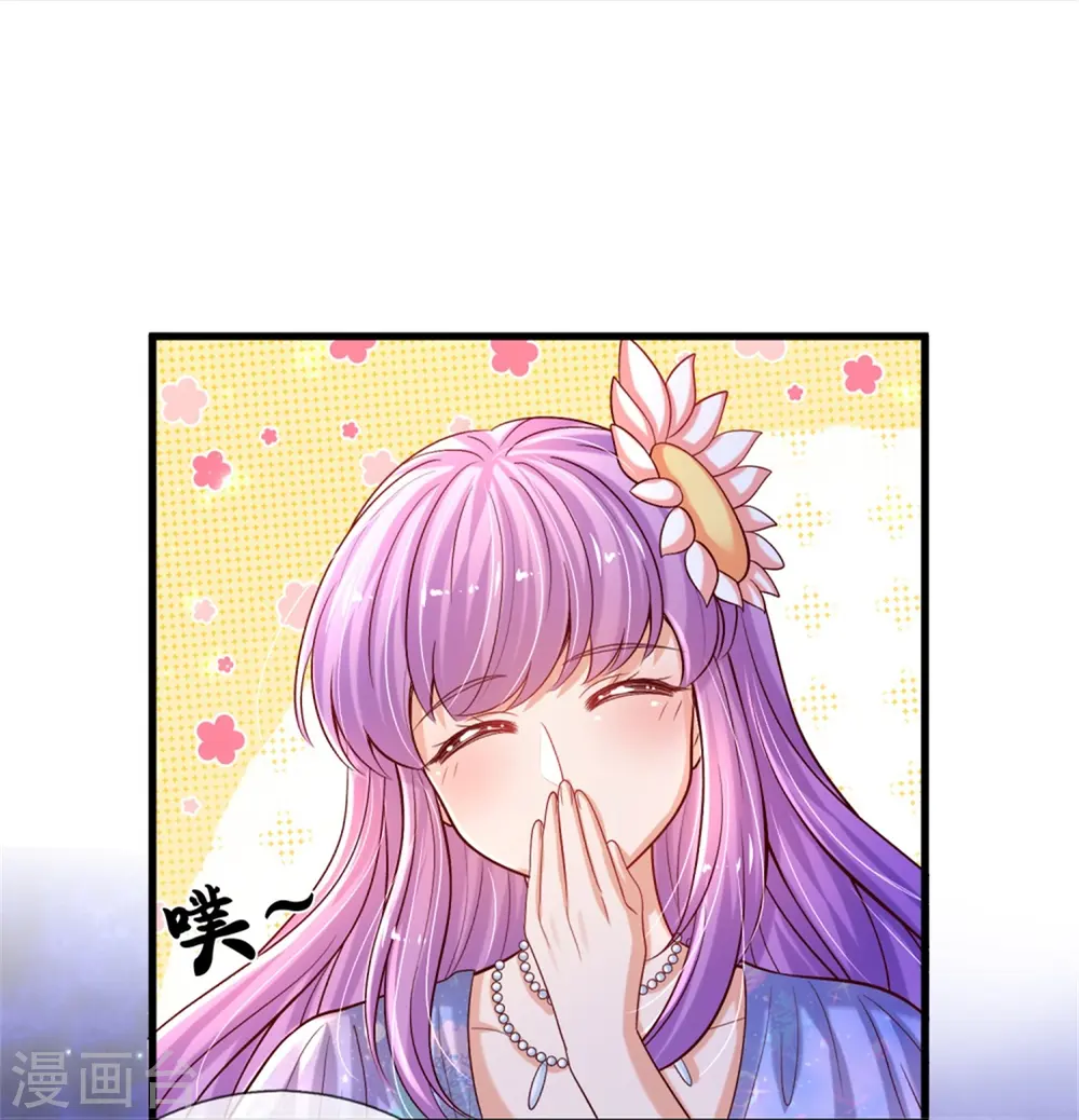 第561话 七分熟 第15页