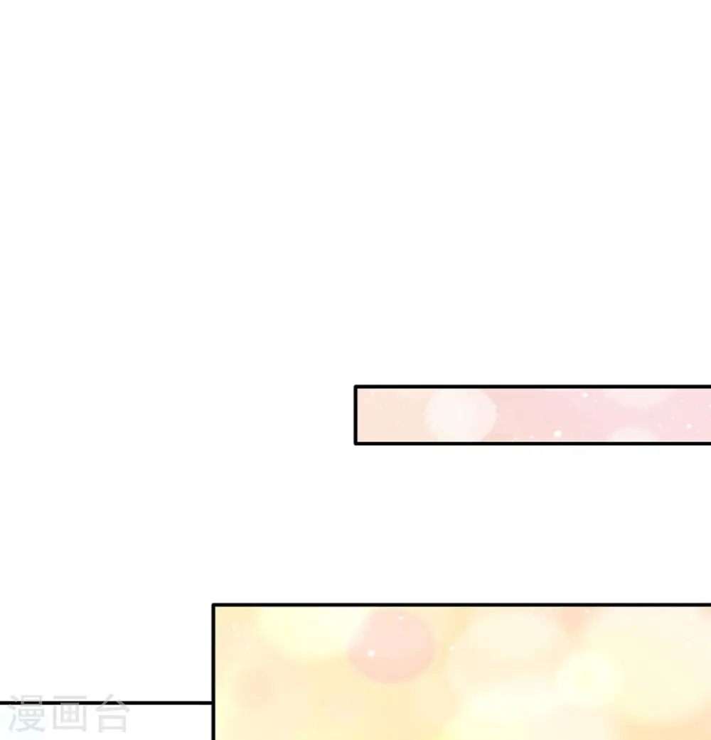 第561话 七分熟 第23页
