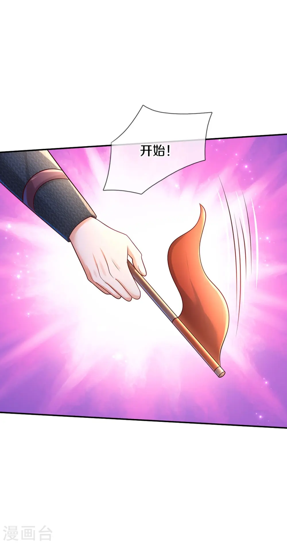 第561话 七分熟 第28页