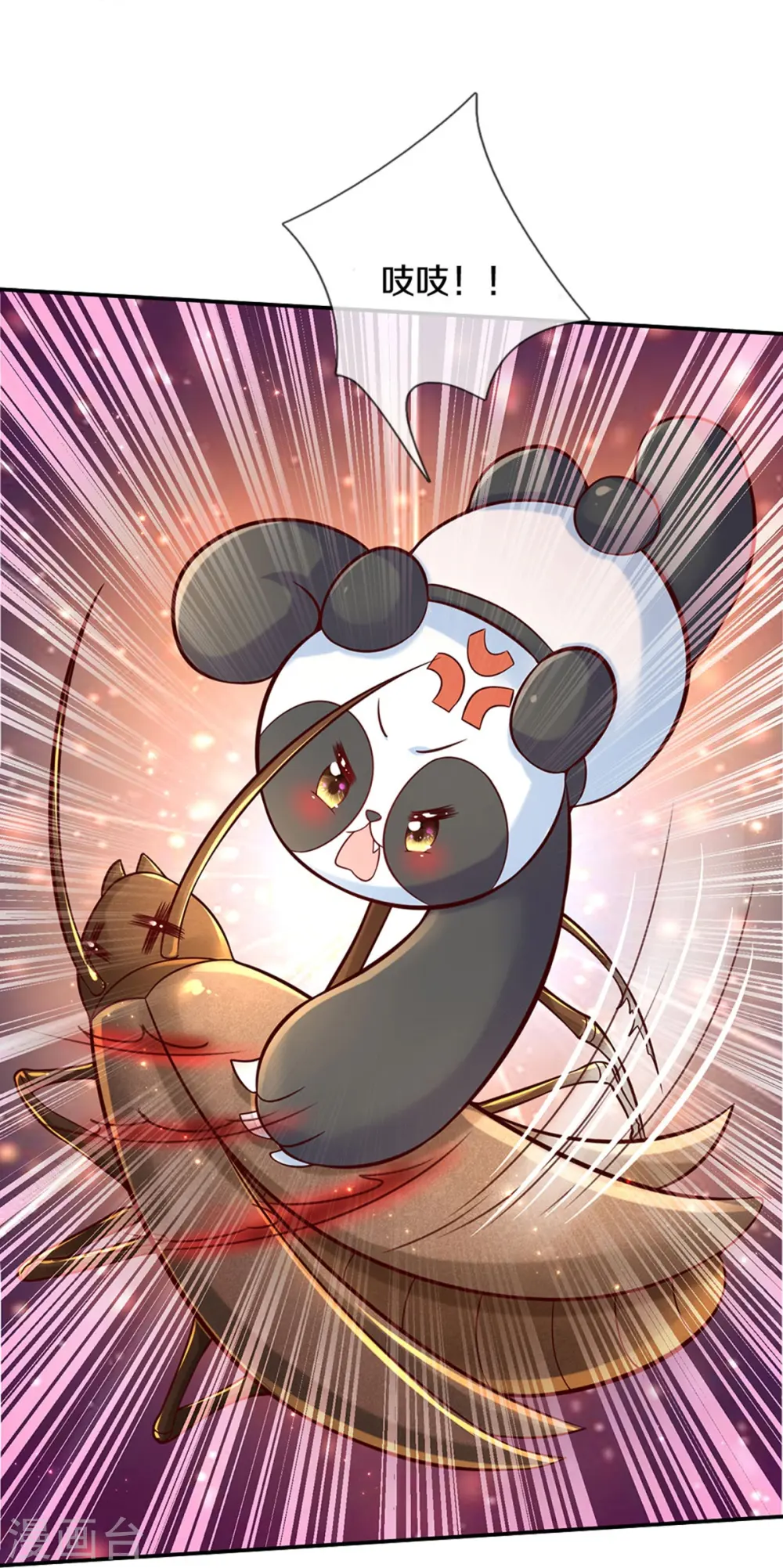 第569话 激将法 第16页